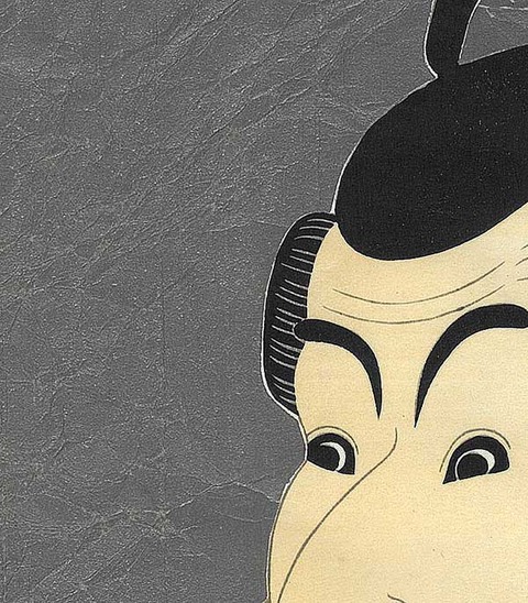 木版画のことなら『木版画 版元 芸艸堂 Woodblock print』