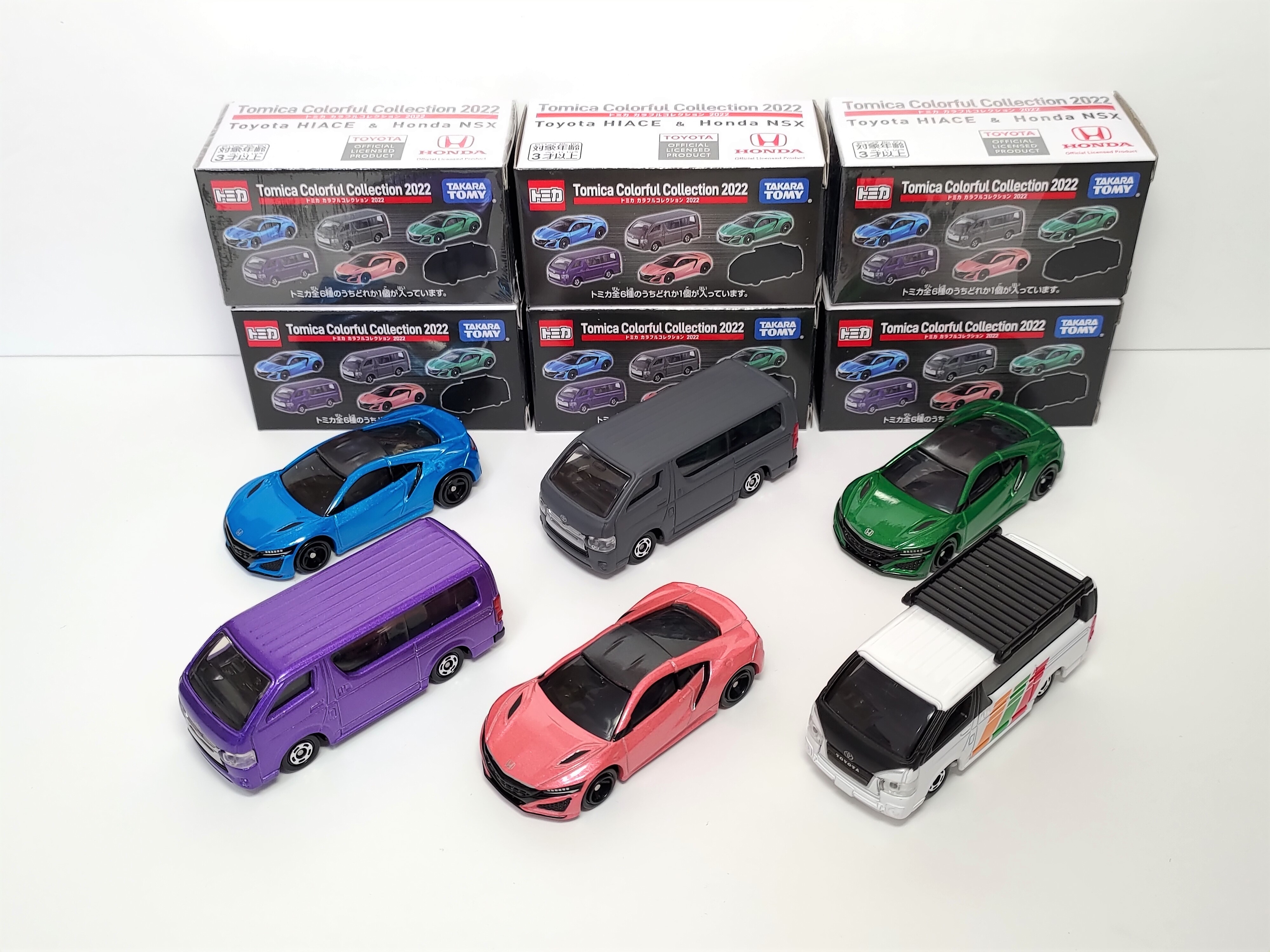 シークレット攻略法あり】セブン＆アイオリジナル トミカ カラフル