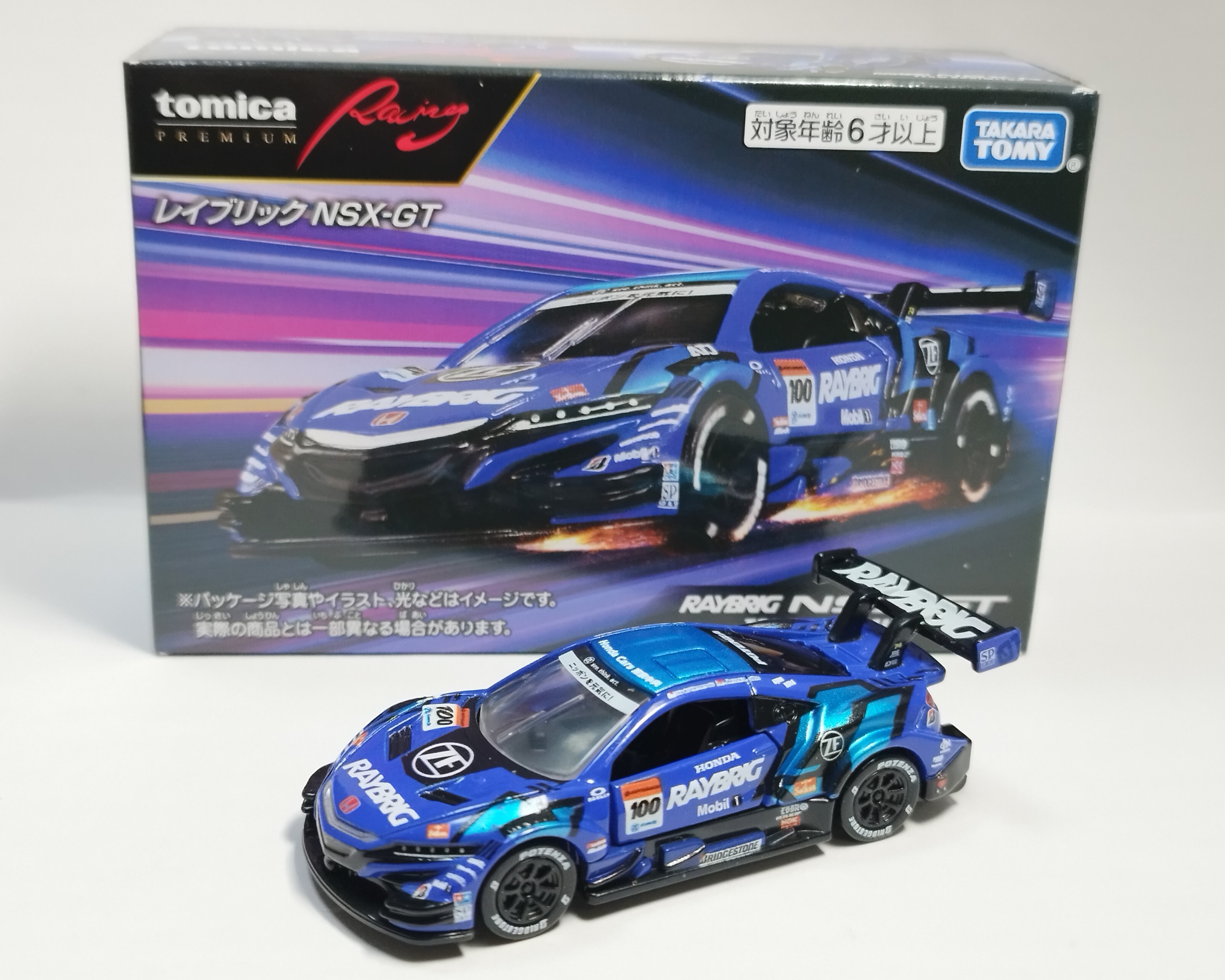 約2000円の真価はいかに？【トミカレビュー】トミカプレミアムRacing