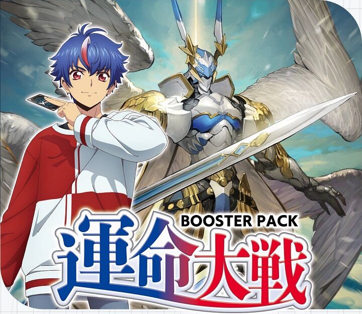 ヴァンガード】2024年2月10日、標の運命者 ヴェルストラ “ブリッツ