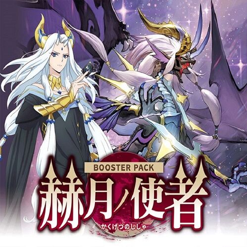 FGO アーチャー/ギルガメッシュ 合皮製デッキケース 予約が始まってい