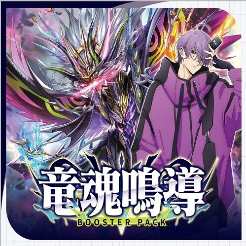 ブロッコリーハイブリッドスリーブ/凶兆の月/星夜の灯火/鋼鉄の要塞