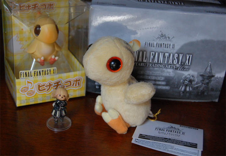ピヨピヨ ヒナチョコボ Baby Chocobo FINAL FANTASY XI : バルタン星人