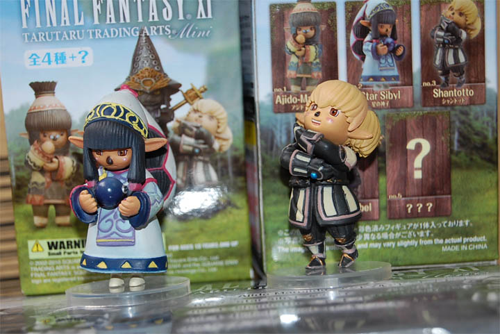FINAL FANTASY XI TARUTARU TRADING ARTS mini : バルタン星人の部屋