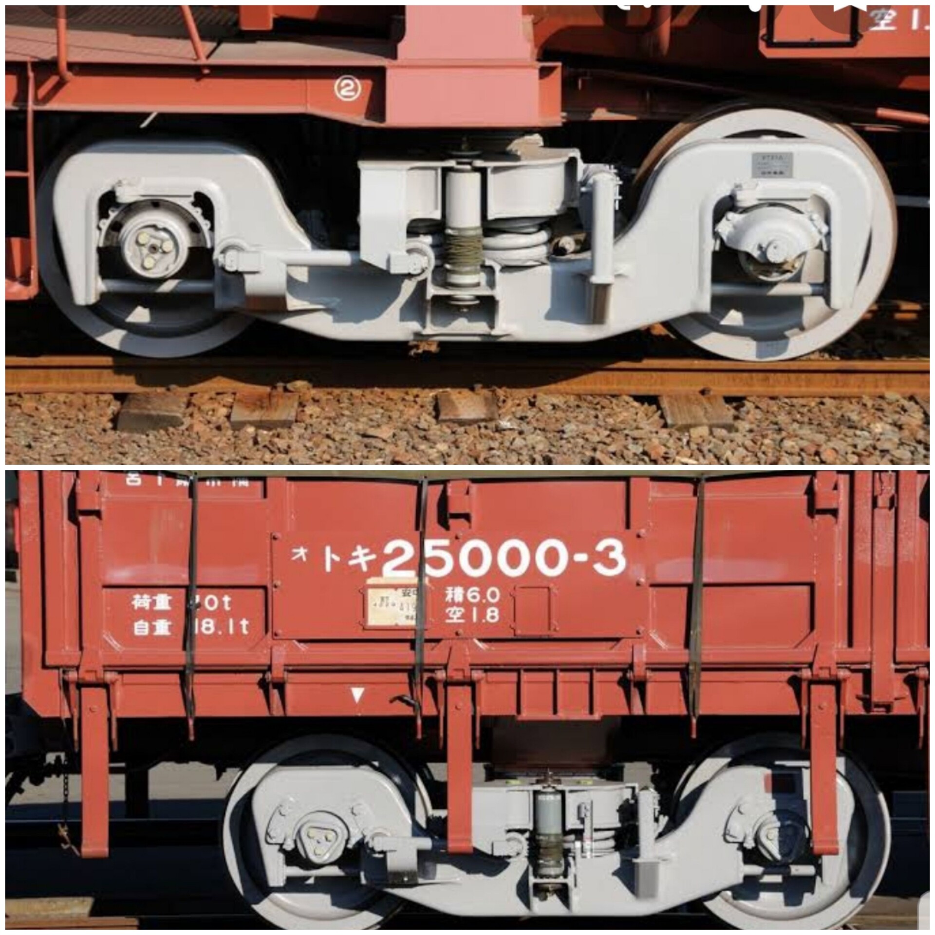 ポポンデッタ 7501 タキ1200 東邦亜鉛 12両＋ 7505 トキ25000 東邦亜鉛