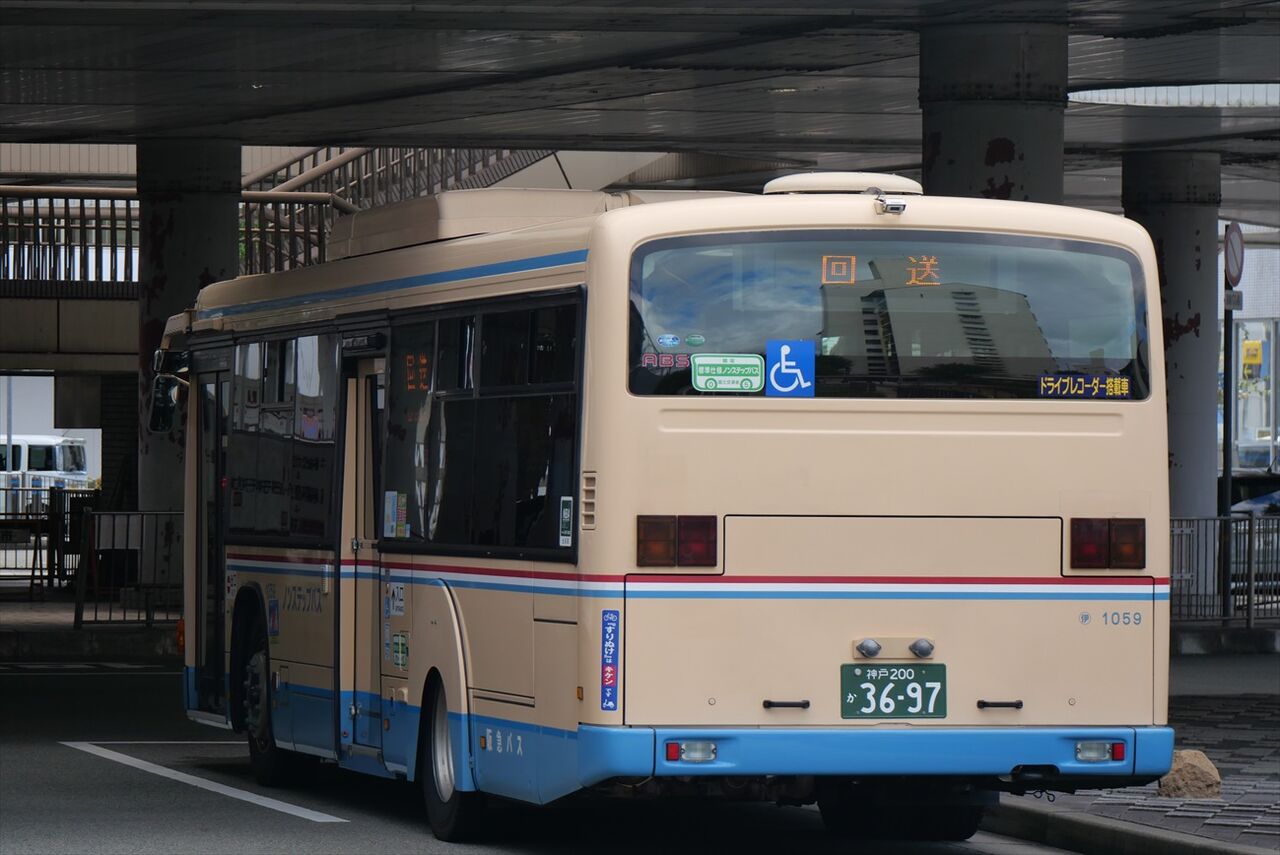 トムとジェリー（阪急バス）伊丹 : ad-car's ラッピングデス