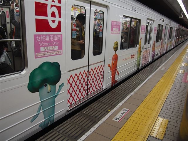 キューピーとヤサイな仲間たち（地下鉄御堂筋線） : ad-car's