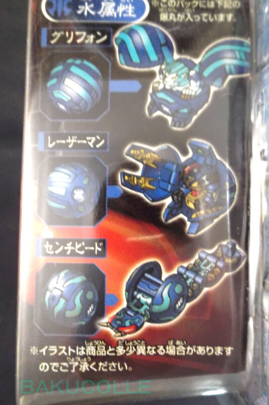 爆丸バトルブローラーズ トーナメントパック ver.1.0 火属性 爆丸