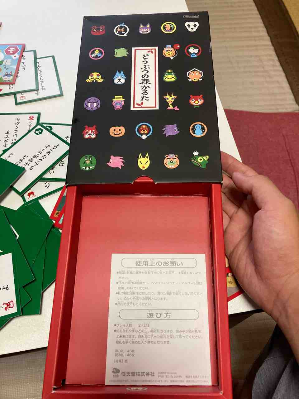 レアもの紹介！！ 『どうぶつの森かるた』 : 絵本とボードゲームのゆめ