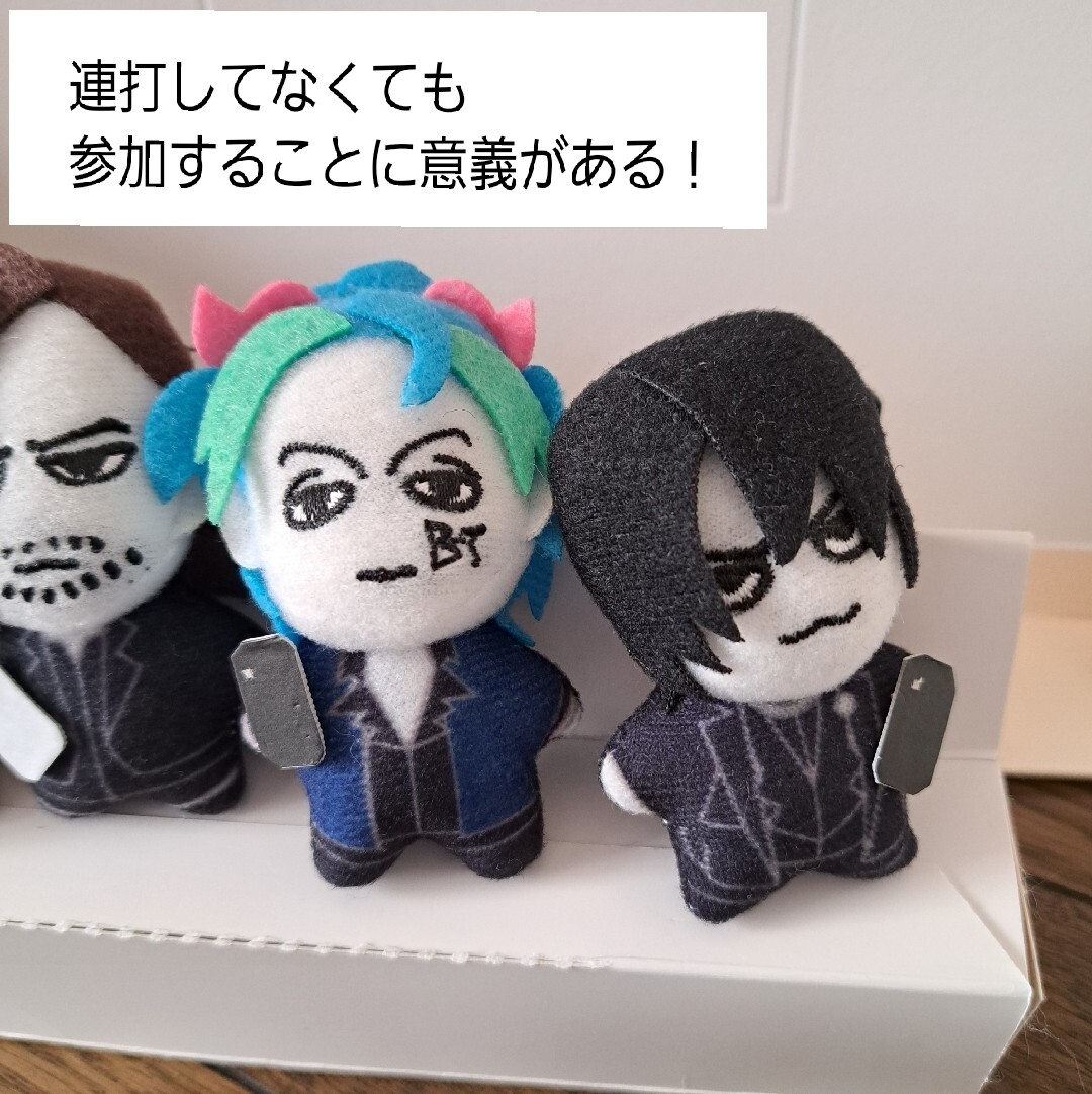 BUCK-TICKが28年ぶりにMステに出たから、ぬいぐるみでMステごっこする