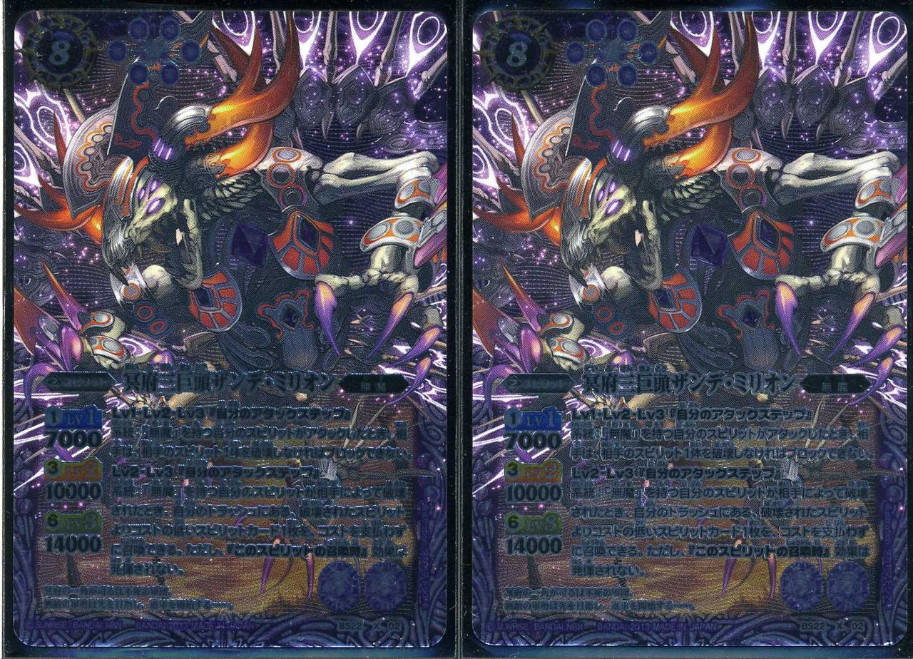 現在の紫【無魔】デッキ : 新 鉱山オークの里