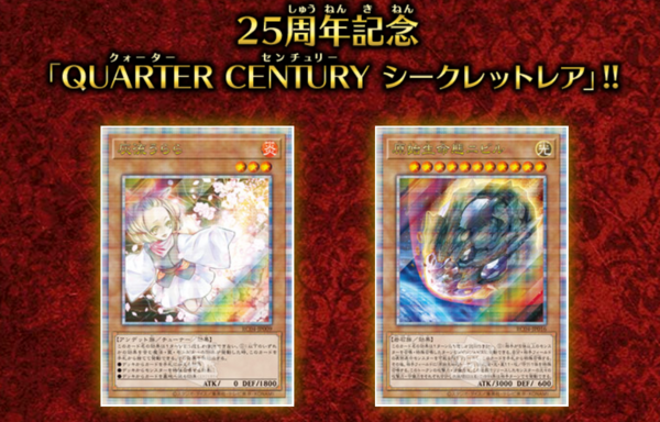 灰流うらら 灰流うらら はるうらら レアコレクォーターセンチュリ25th