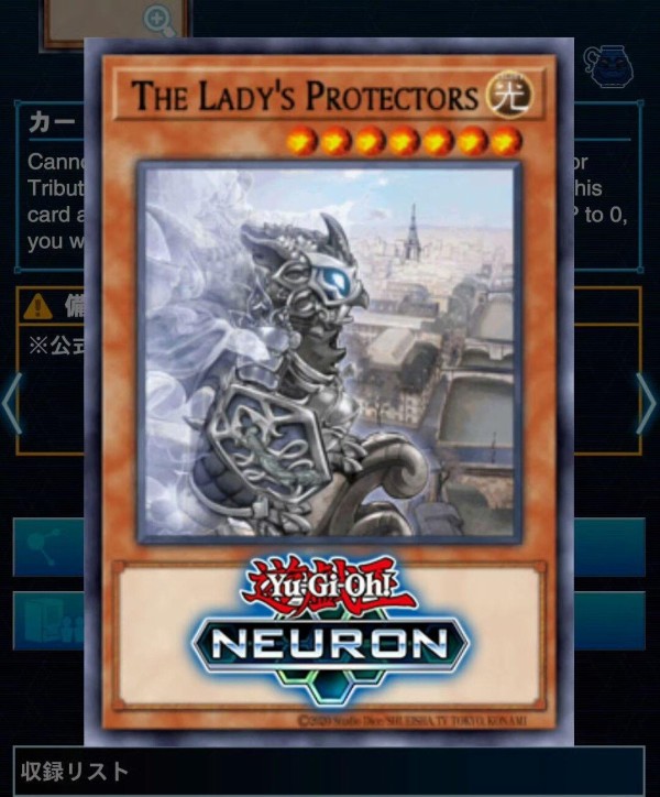 遊戯王情報】遊戯王世界大会2025賞品カード「Light Leading the