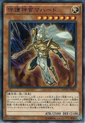 劇場版 遊戯王 THE DARK SIDE OF DIMENSIONS 入場者特典 第1～4弾 相場