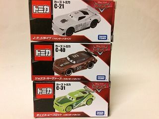 新世代レーサーはもういいかなっ : おもちゃ雑記帖【静岡版】