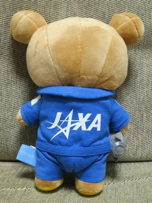 リラックマのJAXAブルースーツ : PHOTO日記