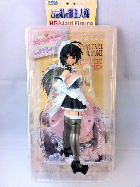 これが私の御主人様 沢渡いずみ HGメイドフィギュア : ホリデー萌燃