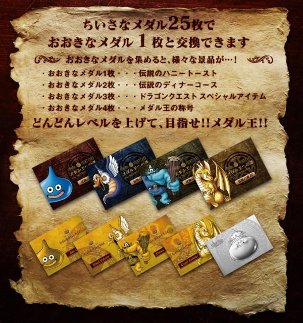 ドラゴンクエスト ルイーダの酒場 コンプリートブック ドラクエ