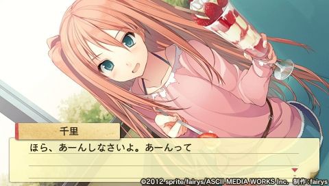 ｹﾞｰﾑ〕むしろ負けたほうが輝くツンデレヒロイン―「恋と選挙と