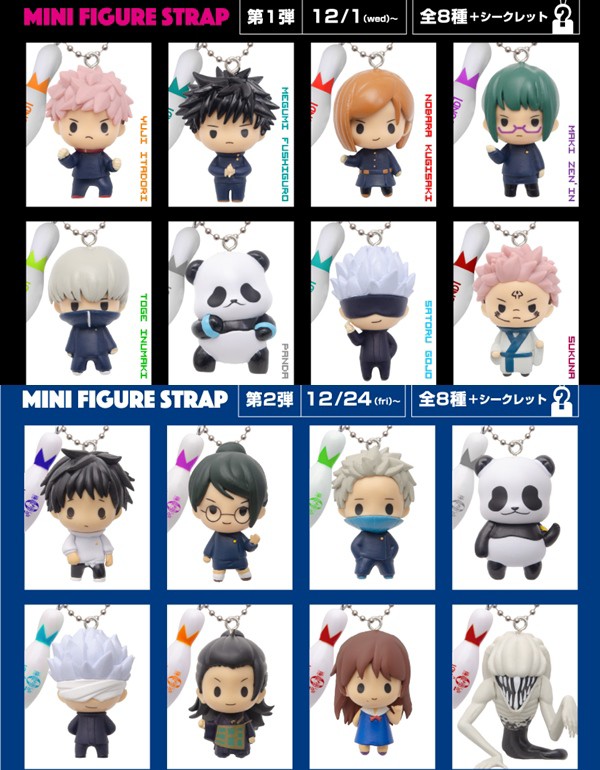 レビュー 呪術廻戦 ちょこのっこ虎杖悠仁 / ROUND1ミニフィギュア