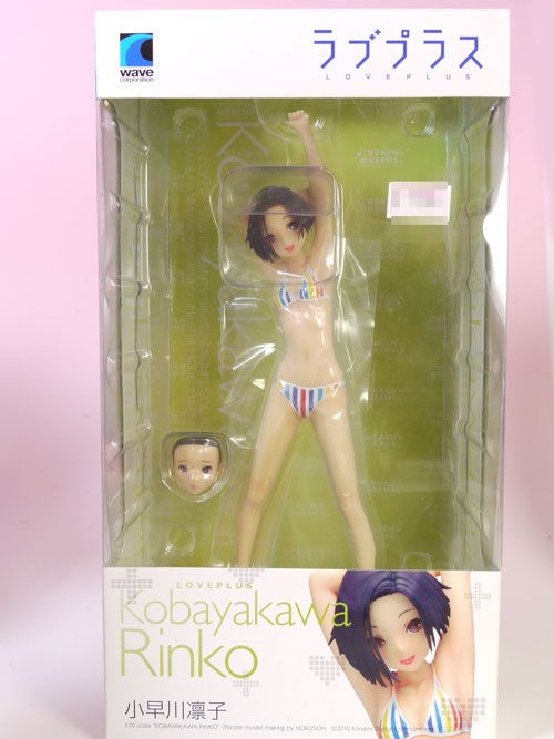 レビュー WAVE ビーチクイーンズ ラブプラス 小早川凛子 : ふぃぎゅる！