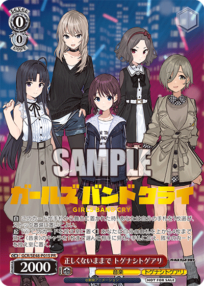 WS】1~2月ショップ大会プロモ「“ラストキングダム”クラウン」「《魔獣