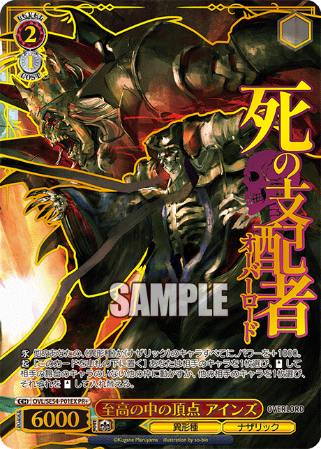 WS】2026 1月・2月ショップ大会プロモ「イギリス人留学生 アリス