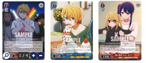 WS】推しの子TD8扉 改良構築 デッキレシピ : 豚小屋ヴァイス