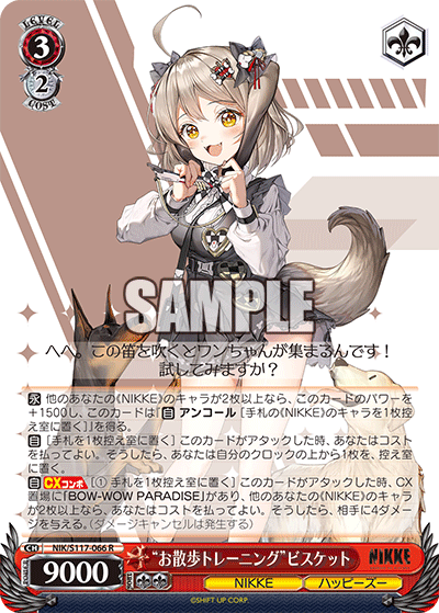 ヴァイスシュヴァルツ NIKKE レオナ SP PSA10 psa10 ヴァイス