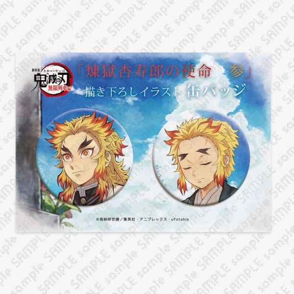 テレビアニメ「鬼滅の刃」無限列車編・遊郭編 キャラクター絵巻カフェ