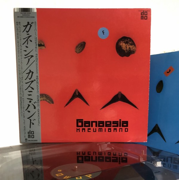 渡辺 香津美 KAZUMI BAND 『ガネシア』ジャケット3色コンプリート報告