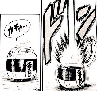 ドラゴンボール」の魔封波www : ねいろ速報さん