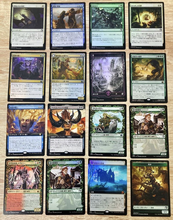 イニストラード 真夜中の狩り コレクターブースター開封 : すぷりんぐ