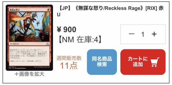 最近5年以内の優良コモン・アンコモンまとめました！ : すぷりんぐのblog