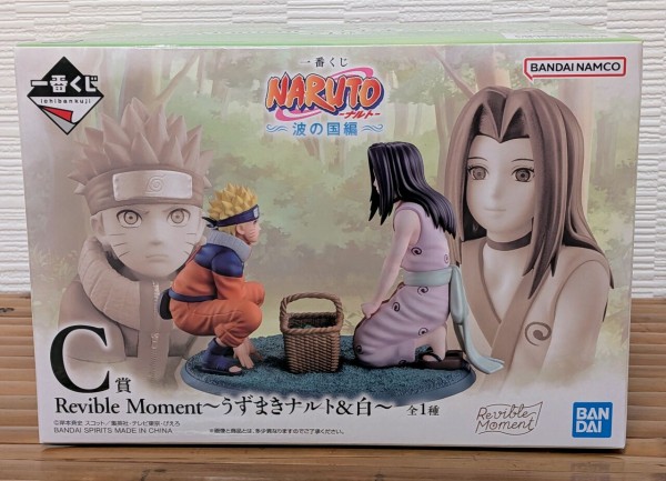 一番くじ NARUTO-ナルト- 波の国編 C賞 Revible Moment～うずまき