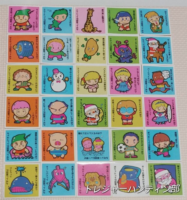 コンプを狙う! つられて10回ダブルシール ちがうね！ アマダ 駄菓子屋