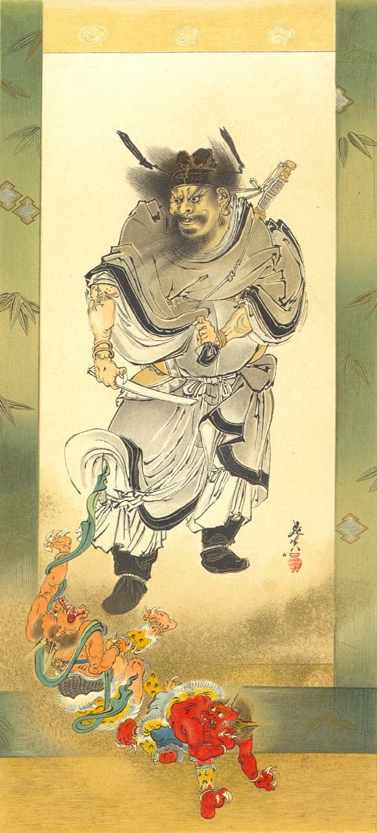 柴田是真 四条円山派Ⅰ : enmasaroomのblog