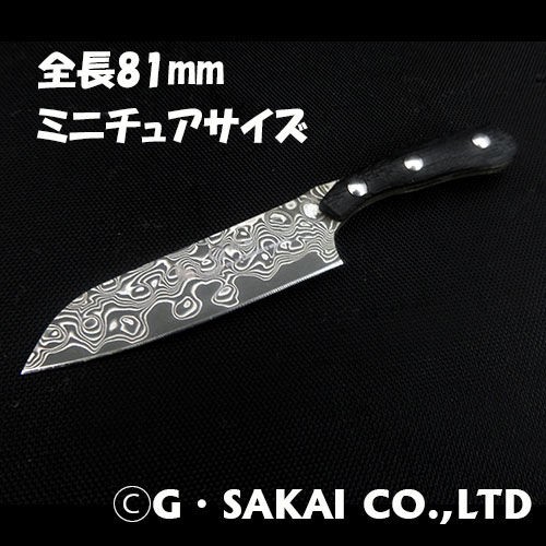 きまぐれクックかねこさんに弊社の新作包丁が紹介されました : ジー