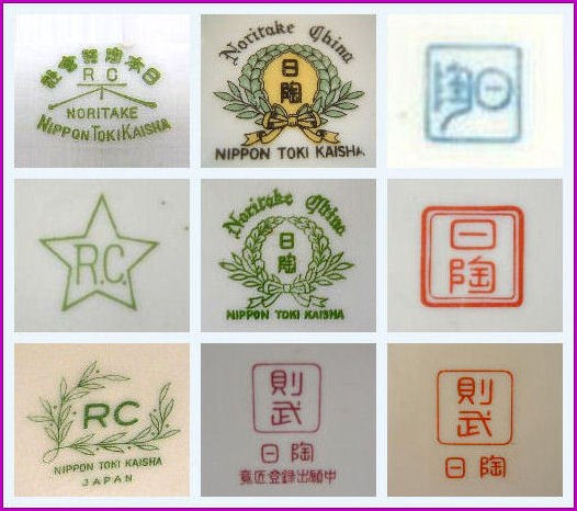 陶磁火道具 則武裏印 : 火道具と炭火文化