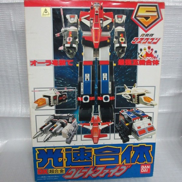 光戦隊マスクマン DX超合金光速合体グレートファイブ 合体！ファイブ