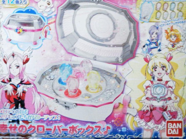 フレッシュプリキュア 幸せのククローバーボックス : 玩具神殿