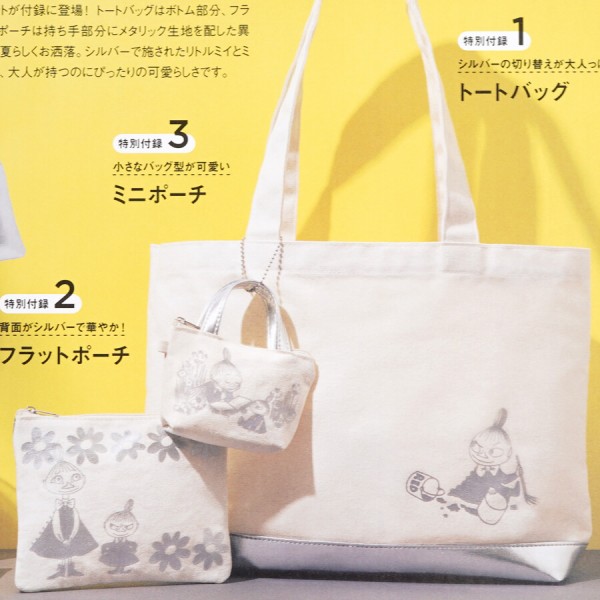 速報】In Red (インレッド) 2024年 8月・9月合併号 《特別付録