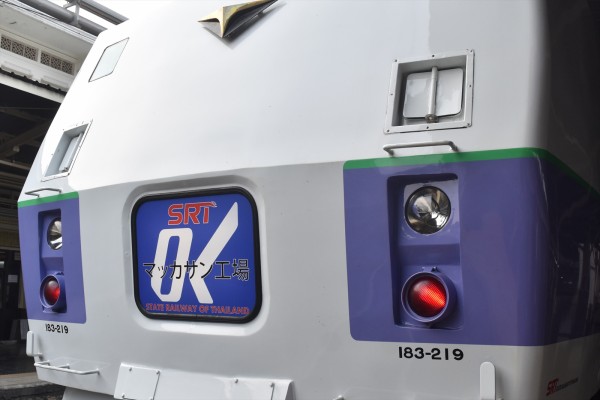 JR北】キハ183週末臨時列車ヘッドマーク交換して本格運行開始