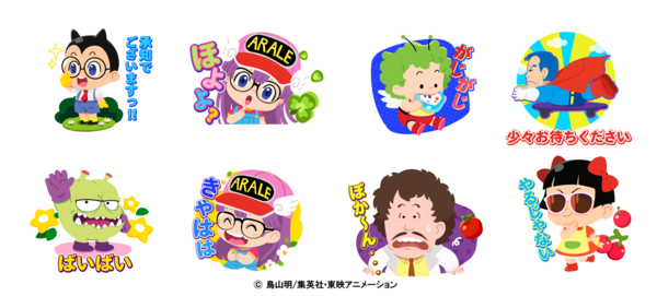 LINE ポコポコ】『Dr.スランプ アラレちゃん』とのコラボレーションを