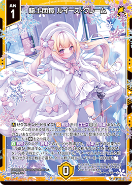 ZDANは4枚！ : 後攻マリガン6678 -Z/X ブログ-