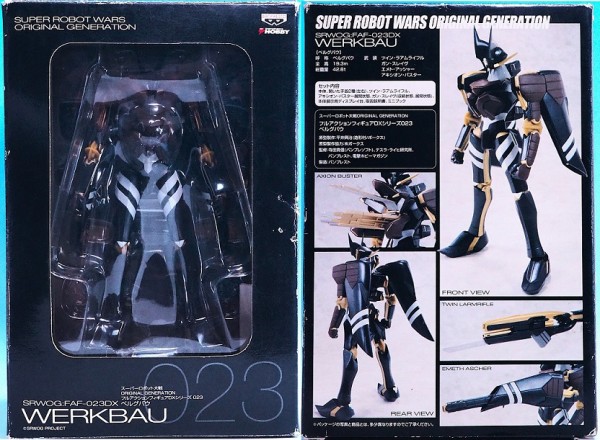 ボークス SRWOG:FAF-023DX ベルグバウ レビュー : おもちゃの巣（玩具