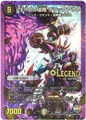 デュエマ】優勝『赤黒ドルマゲドン』デッキレシピ。（第5回flat-CS