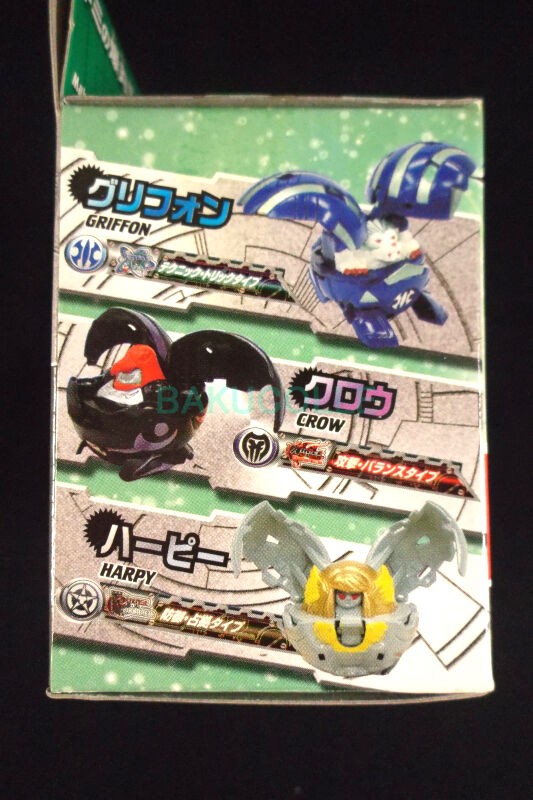 ゼフィロス・フェニックス VENTUS SKYRESS 風属性 爆丸拡張パック(超爆