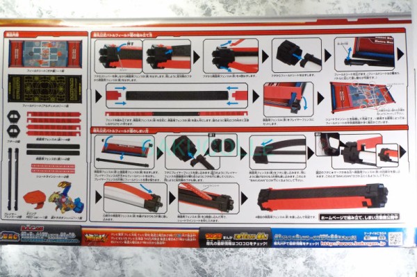 武ドラガオンクリア ver. BUJIN DRAGAON CLEAR ver. 火属性 爆TECH