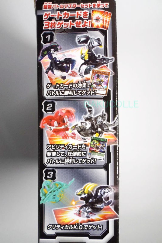 翔ファルコS VAN FALCO S 風属性 爆TECH コロコロヴィクトリーデッキ